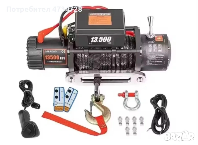 Електрическа лебедка 13.500LB 12V