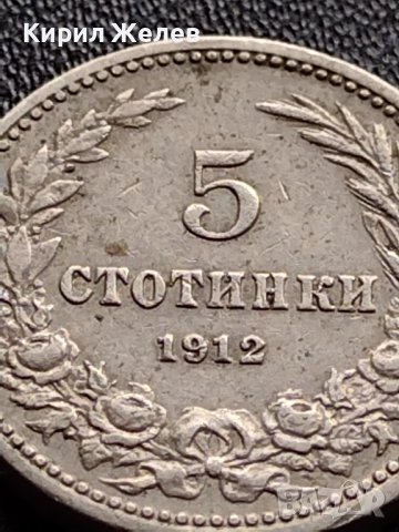 МОНЕТА 5 стотинки 1912г. ЦАРСТВО БЪЛГАРИЯ СТАРА РЯДКА ЗА КОЛЕКЦИОНЕРИ 35624, снимка 3 - Нумизматика и бонистика - 39524299