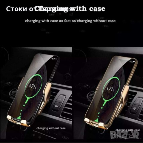 БЕЗЖИЧНО ЗАРЯДНО ЗА АВТОМОБИЛ, снимка 2 - Друга електроника - 41432558