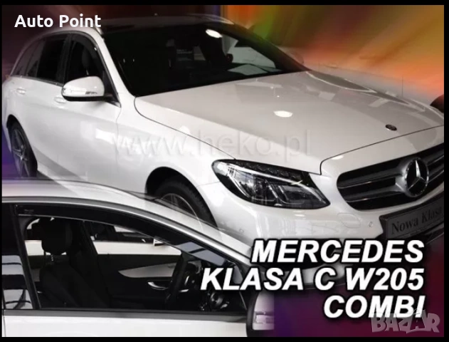 Ветробрани за MERCEDES C-Class W205 (2015-2021) Combi - 4бр. предни и задни Неко