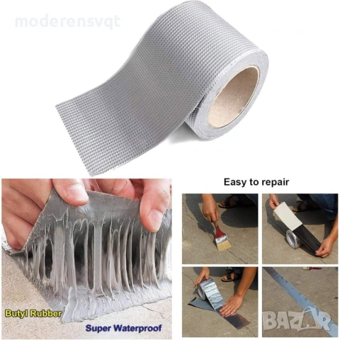 Самозалепваща лента с алуминиево фолио 5м