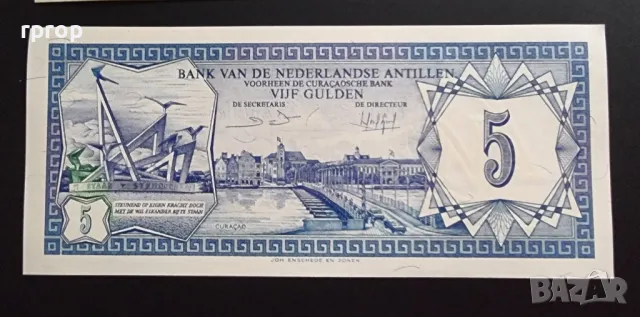 Холандски Антили .
 1,  2½  и  5  гулдена .
1970 ,1984  година. 
UNC .
Нови.
Налични бройки., снимка 8 - Нумизматика и бонистика - 48256314