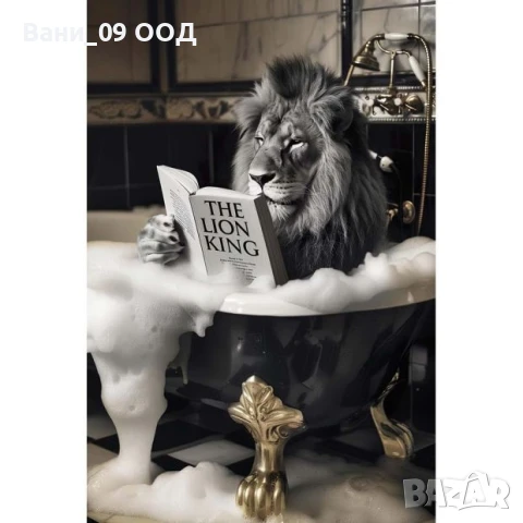 120см! СТЪКЛЕНА картина "Лъв"!