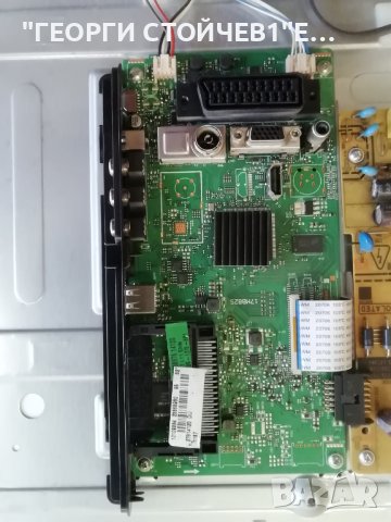 CROWN 32291 СЪС СЧУПЕН ДИСПЛЕЙ, снимка 4 - Части и Платки - 39778136