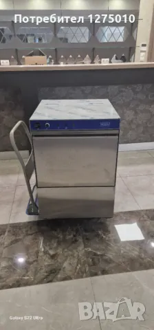 Съдомиялна машина Crystal 