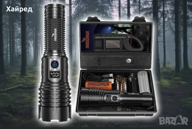 Нов СУПЕР МОЩЕН Тактически Фенер Shadowhawk S1695  със ZOOM