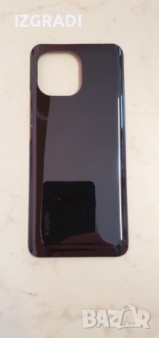 Заден капак, панел за Xiaomi Mi 11 5G