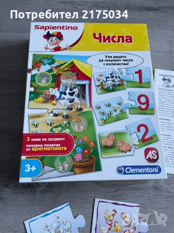 Образователна игра Числа на Clementoni 3+, снимка 2 - Образователни игри - 48691168