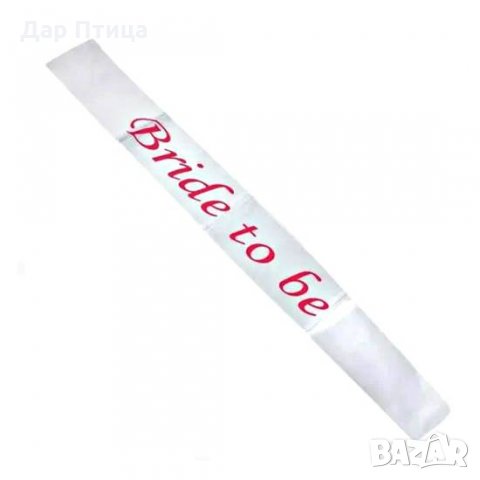 Аксесоари за Моминско Парти, снимка 10 - Сватбени аксесоари - 26815747