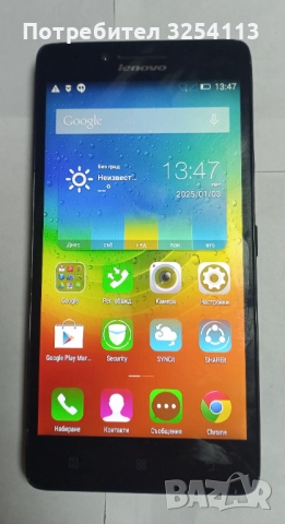 Lenovo A1000 + зарядно