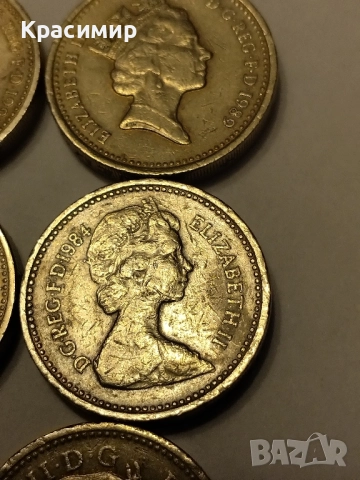 Монети Елизабет 1 паунд , снимка 10 - Нумизматика и бонистика - 51852105