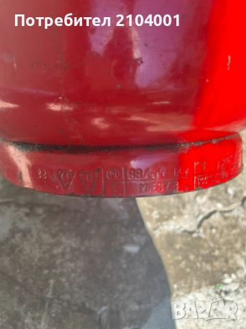 Малка газова бутилка + котлонче, снимка 2 - Котлони - 51541311