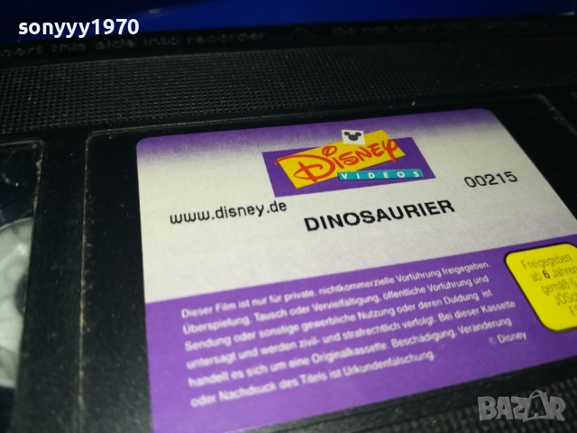 DINOSAURIER-ORIGINAL VHS VIDEO TAPE-ВНОС GERMANY 2409250958, снимка 16 - Други жанрове - 51816830