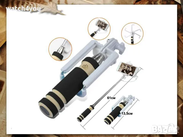 НОВ SELFIE STICK (СЕЛФИ СТИК) РАБОТИ СЪС ВСИЧКИ ANDROID И IPHONE. СЕЛФИ СТИКОВЕ, снимка 11 - Селфи стикове, аксесоари - 22070490