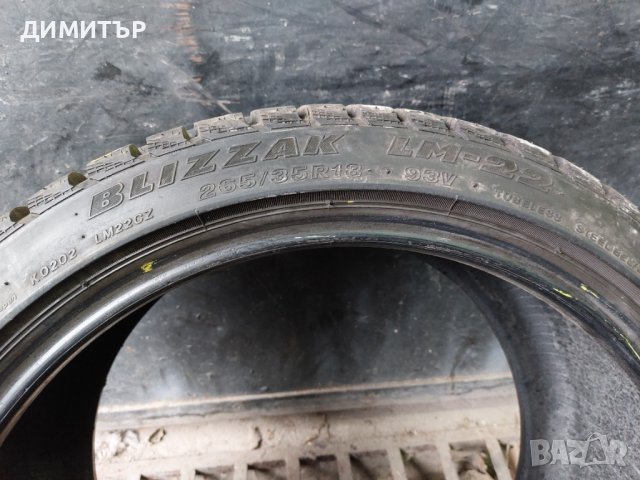 2бр.зимни BRIDGESTONE 265/35/18 93V, снимка 6 - Гуми и джанти - 40306581