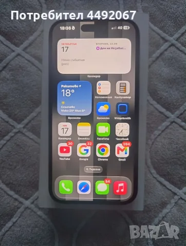   Apple IPhone 16 , снимка 2 - Apple iPhone - 56108377