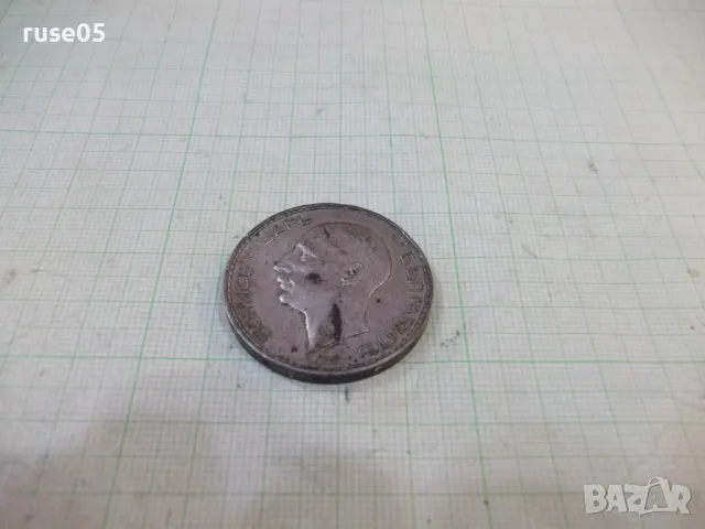 Монета ''100 лева - 1937 г.'' - 14, снимка 4 - Нумизматика и бонистика - 49306131