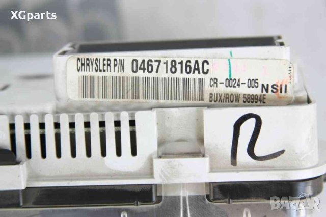  Километраж за Chrysler PT cruiser 2.0i 141к.с. (2000-2010), снимка 2 - Части - 41547566