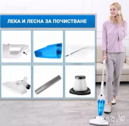 Прахосмукачка за под и мебели с хепа филтър, снимка 7 - Прахосмукачки - 53511430