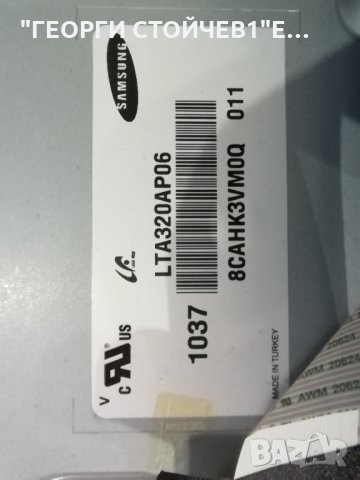  Vision 4 32-493I T   YVR190R-7  FSP139-3F01  SSI320_4UA01  LTA320AP06, снимка 7 - Части и Платки - 35693807