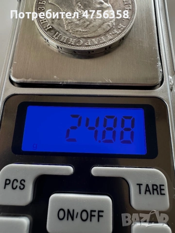 Сребърна 5лева 1894 XF, снимка 8 - Нумизматика и бонистика - 53727099