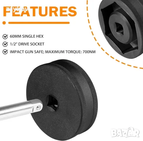 CTcar 60 мм инструмент за гнездо за гайката на оста на задното колело за KTM Super Duke, снимка 2 - Други инструменти - 47842173