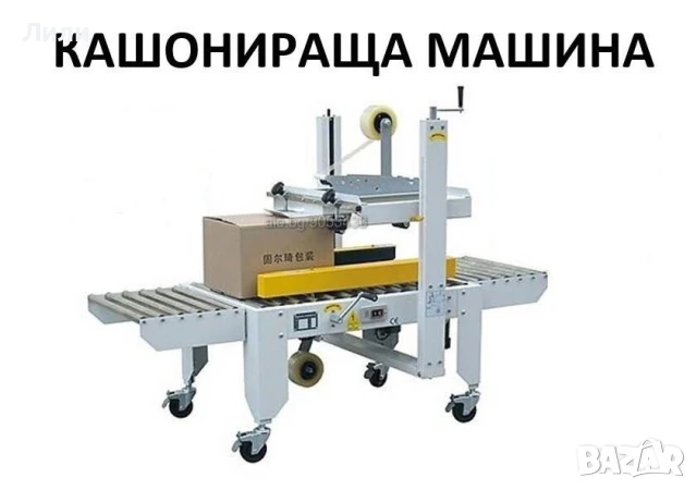 Пневматична Дозираща-Пълначна Машина за Гъсти и Кремообразни Продукти от 5-50 мл, снимка 7 - Други машини и части - 29738237