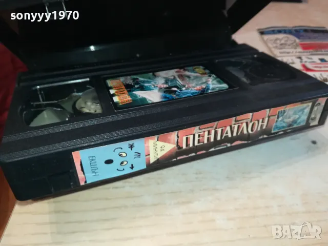 ПЕНТАТЛОН-VHS VIDEO ORIGINAL TAPE 2901251134, снимка 3 - Други жанрове - 48875980