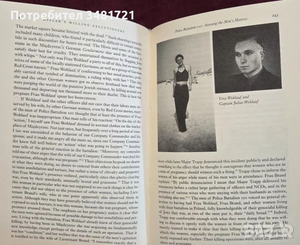 Hitler's Willing Executioners. Ordinary Germans and the Holocaust, снимка 11 - История, политика и общество - 55824331