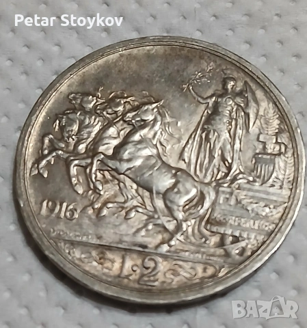 Стара сребърна монета.