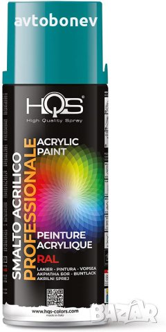 Акрилна спрей боя HQS RAL-5018 Тюркоазено синьо-гланц 400мл.