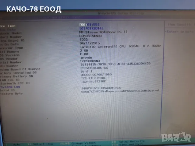 Лаптоп HP 11-d010na, снимка 2 - Части за лаптопи - 49296506