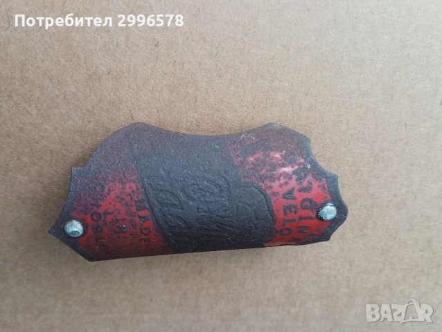 Метална табелка табела за велосипед Stadion Стадион, снимка 2 - Антикварни и старинни предмети - 53158130