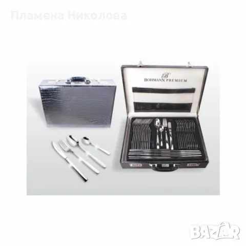 прибори за хранене 72 части Bohmann BH ВР 72 в луксозен кожен черен куфар. ✨