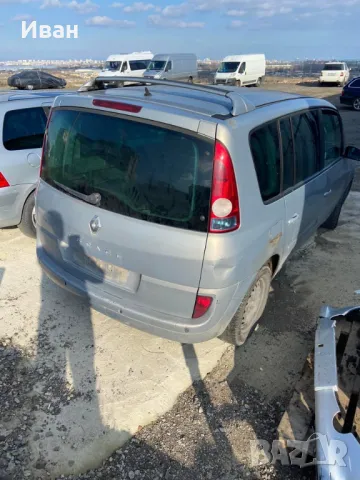 Renault espace, снимка 1