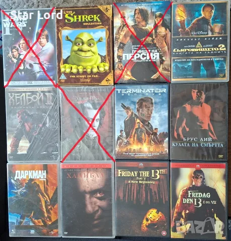 Филми DVD Шрек, Терминатор, Петък 13-ти и други