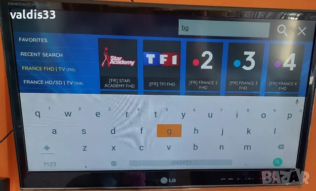 Андроид приемник "Yettel", Андроид 11, Fi-wi-5G, 4K, безплатна телевизия 5в1;, снимка 2 - Приемници и антени - 49280156