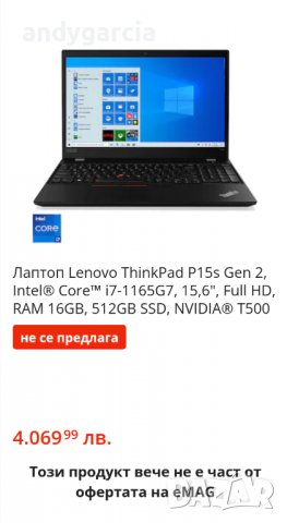 Lenovo ThinkPad P15s/Core i5-10210U/16GB RAM/512GB SSD/15.6 Full HD IPS/Quadro P520 2GB WorkStation , снимка 2 - Лаптопи за работа - 39224203