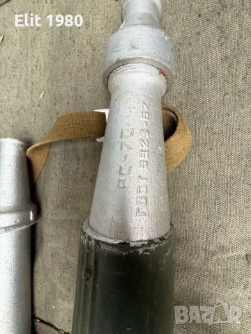 продавам пожарникарски струйник , снимка 5 - Антикварни и старинни предмети - 52357304
