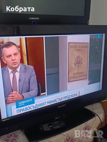 Lcd 32"Philips Hdmi full работещ+дистанционно, снимка 2 - Телевизори - 56154319