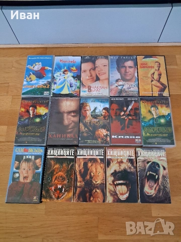 видеокасети VHS филми