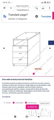 Шкаф с 3 чекмеджета – цвят череша Компактен шкаф/контейнер , снимка 3 - Шкафове и рафтове - 55969405