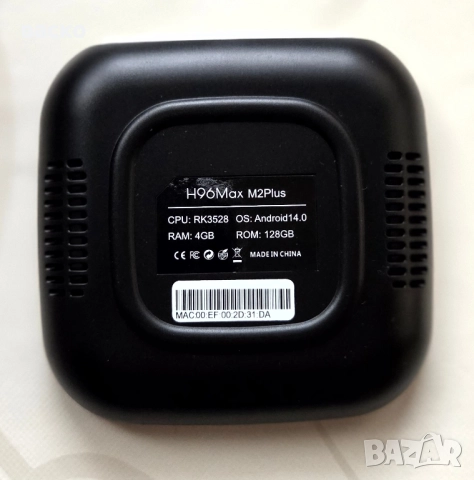 TV Box H96 Max M2 Plus 4Gb/128Gb Android 14 HDMI Dual Wi-Fi, снимка 3 - Приемници и антени - 52590484