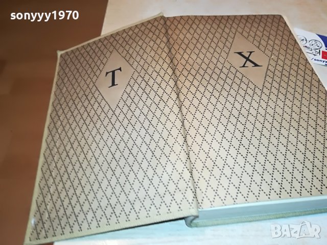 ТОМАС ХАРДИ-КНИГА 2202231914, снимка 6 - Други - 39769758