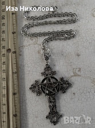 Кръст с пентаграм, снимка 2 - Колиета, медальони, синджири - 41542240
