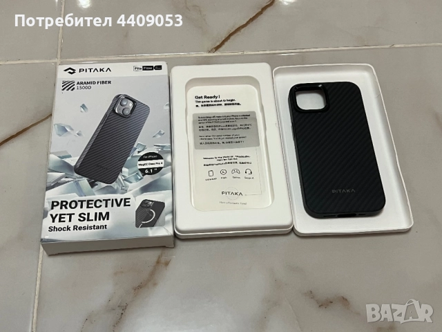 Pitaka iPhone 15 Pro