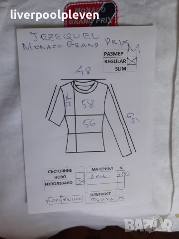 👉Ленена Monaco Grand Prix Original М ефектна, снимка 9 - Ризи - 50591681