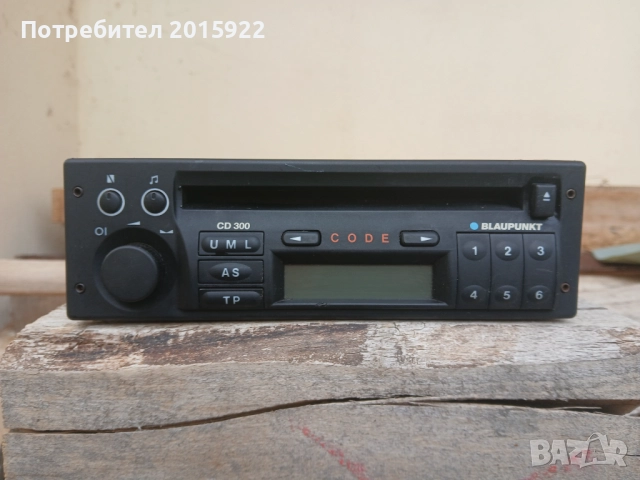Оригинално сд Blaupunkt CD 300.opel.за Opel kadett.omega.astra.vecktra.