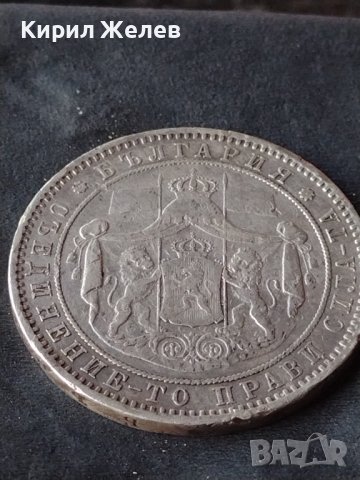 Сребърна монета 5 лева 1885г. КНЯЖЕСТВО БЪЛГАРИЯ ФЕРДИНАНД ПЪРВИ ЗА КОЛЕКЦИОНЕРИ 26379, снимка 10 - Нумизматика и бонистика - 41535319