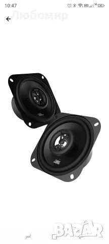 Комплект кутии за автомобил JBL Stage1 41F, 125W, 10см, черни, 2 броя